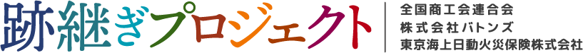 shokokai-icon
